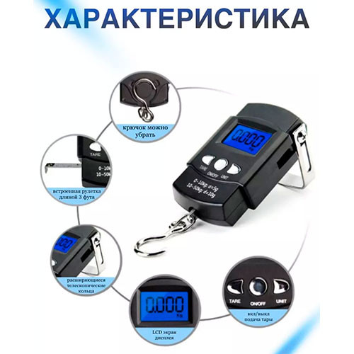 Электронные весы с рулеткой | MK03330