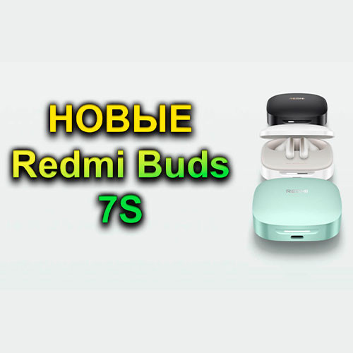 Xiaomi Redmi Buds 7S | MK03339