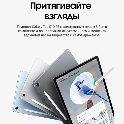 SAMSUNG SM-X526B Galaxy Tab S10 FE 5G 8/128GB | MK03346