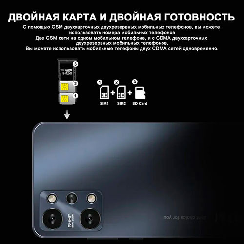 POCO C85 8/256GB | MK03348