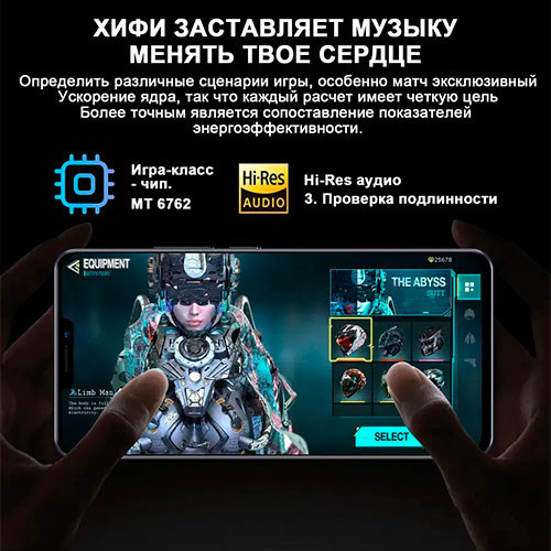 POCO C85 8/256GB | MK03348