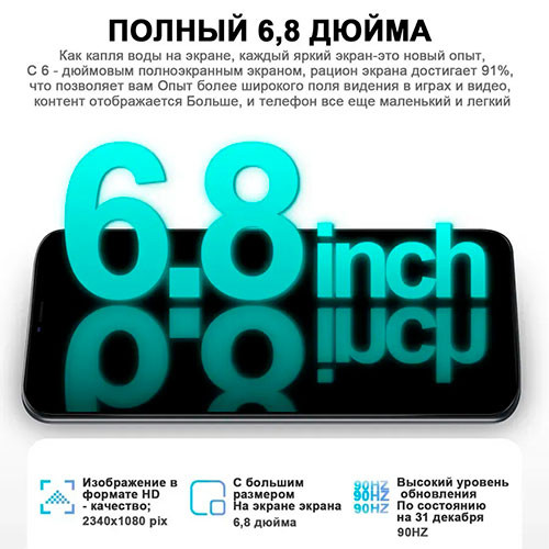 POCO C85 8/256GB | MK03348