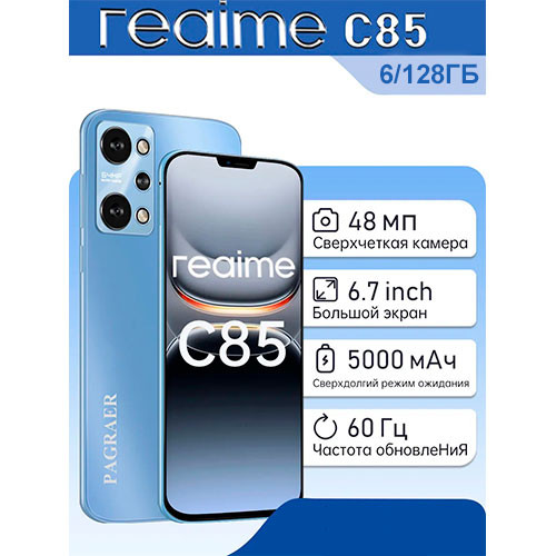 POCO C85 6/128GB | MK03349