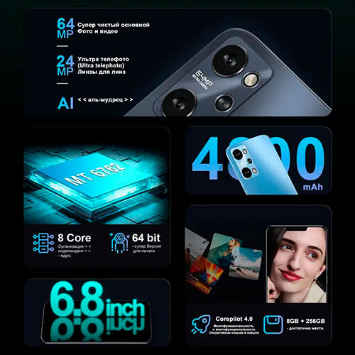 POCO C85 6/128GB | MK03349