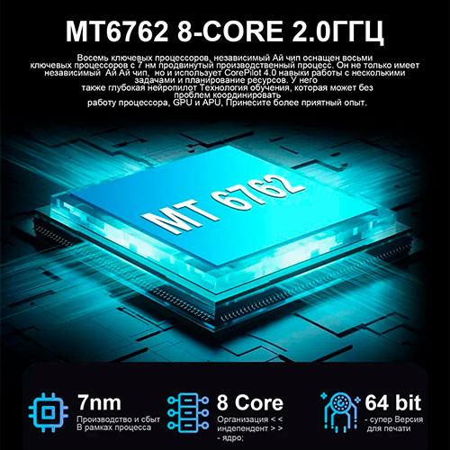 POCO C85 6/128GB | MK03349