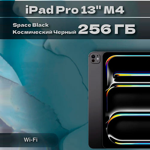 APPLE iPad Pro 13-inch 256GB (M4) Wi-Fi (2024) Space Black | MK03350