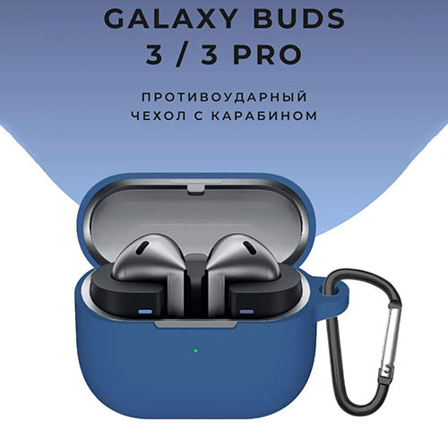 Силиконовый чехол для Samsung Galaxy Buds 3/3 Pro | MK03352