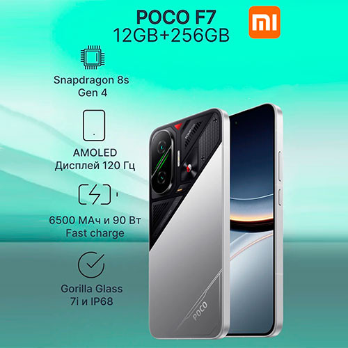 POCO F7 12/256GB | MK03362