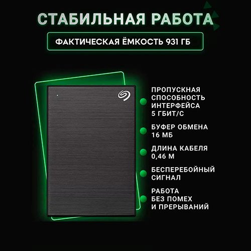 SEAGATE One Touch SSD 1TB | MK03364