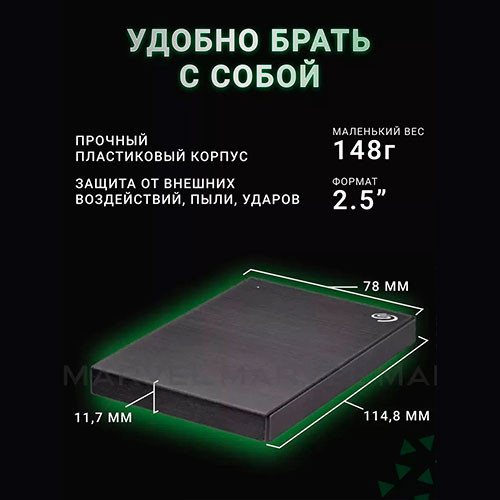 SEAGATE One Touch SSD 1TB | MK03364