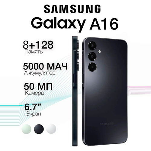 SAMSUNG Galaxy A16 8/128GB | MK03366