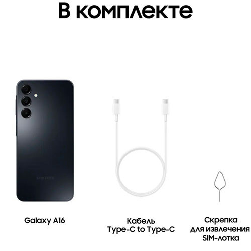 SAMSUNG Galaxy A16 8/128GB | MK03366