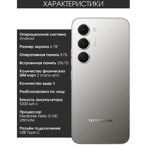 TECNO Spark 40 Pro 8/256GB | MK03367
