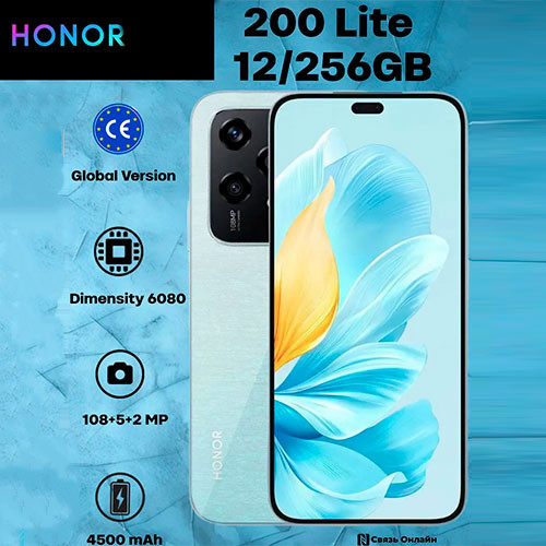 HONOR 200 Lite 12/256GB | MK03375