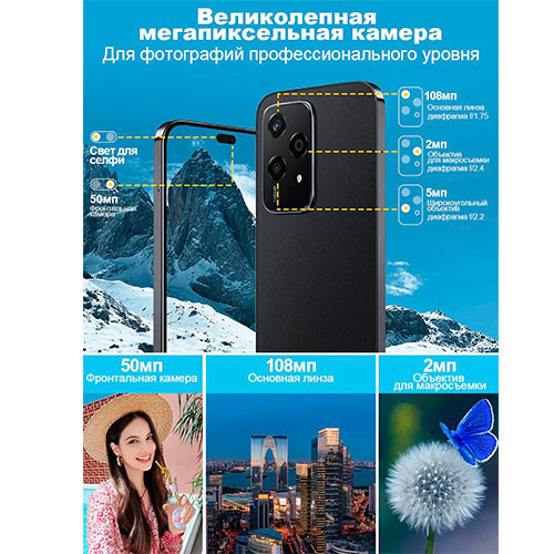 HONOR 200 Lite 12/256GB | MK03375
