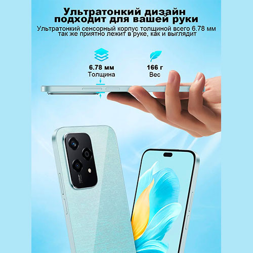 HONOR 200 Lite 12/256GB | MK03375