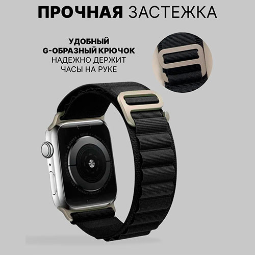 Ремешок для Apple Watch 38/40/41mm | MK03378