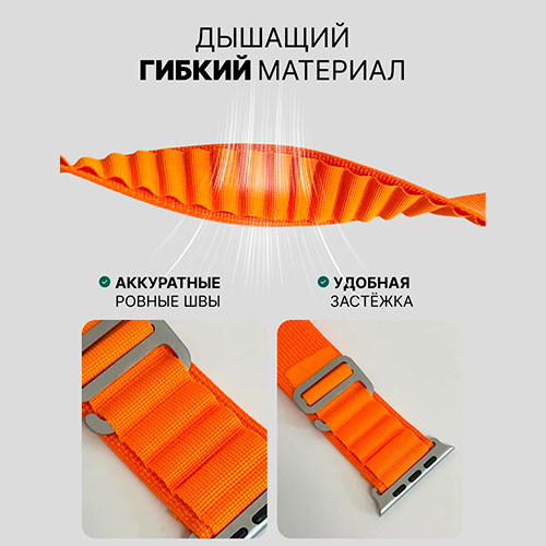 Ремешок для Apple Watch 38/40/41mm | MK03378