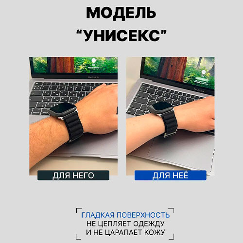 Ремешок для Apple Watch 38/40/41mm | MK03378