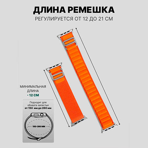 Ремешок для Apple Watch 38/40/41mm | MK03378