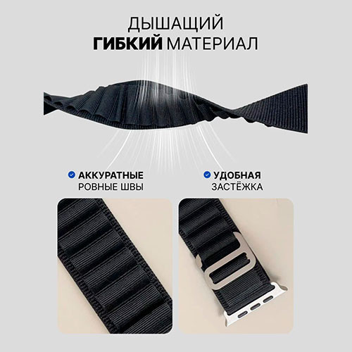 Ремешок для Apple Watch 38/40/41mm | MK03378