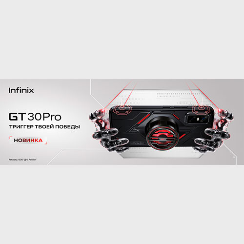 INFINIX GT 30 Pro 12/256GB | MK03385