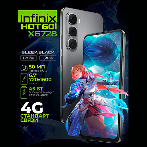INFINIX HOT 60i (Ram 4+4=8GB) 128GB | MK03386
