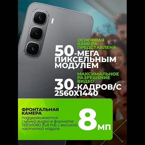 INFINIX HOT 60i (Ram 4+4=8GB) 128GB | MK03386