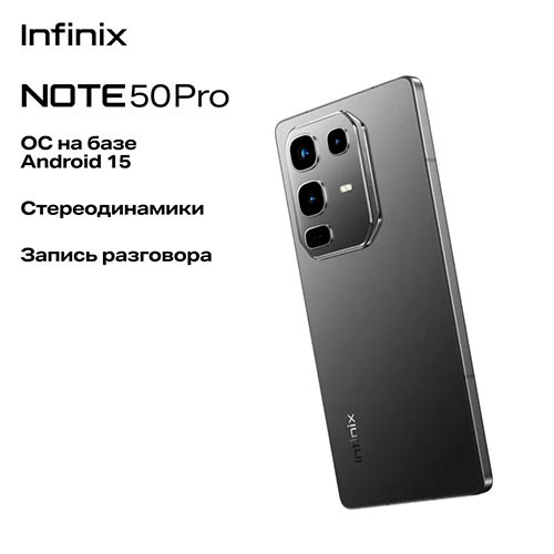 INFINIX Note 50 Pro (Ram 12+12=24GB) 256GB | MK03387