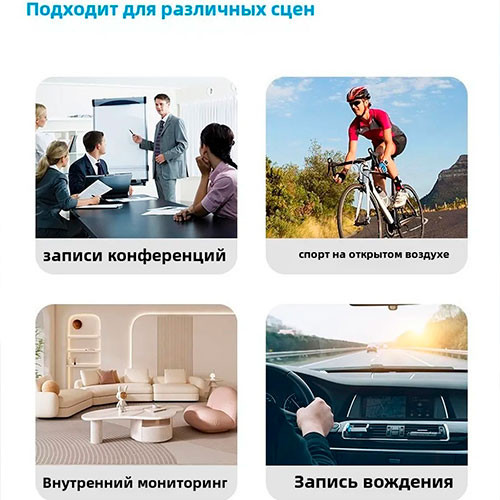 Экшн-камера мини видение WiFi 2K | MK03390