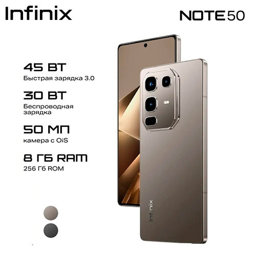 INFINIX Note 50 (Ram 8+8=16GB) 256GB | MK03396