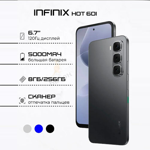 INFINIX HOT 60i (Ram 8+8=16GB) 256GB | MK03400