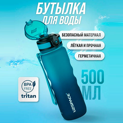 Бутылка для воды с трубочкой 500 мл | MK03404