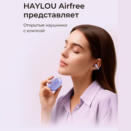 Xiaomi HAYLOU Airfree | MK03406
