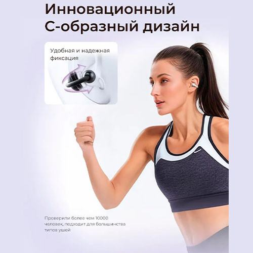 Xiaomi HAYLOU Airfree | MK03406