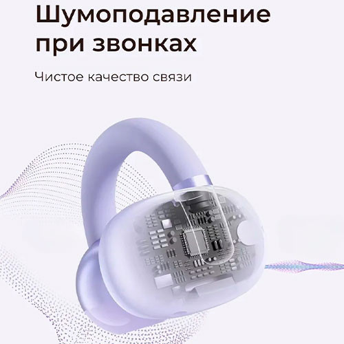 Xiaomi HAYLOU Airfree | MK03406