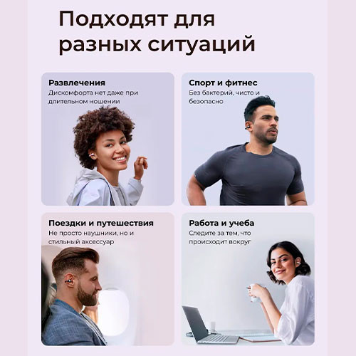 Xiaomi HAYLOU Airfree | MK03406