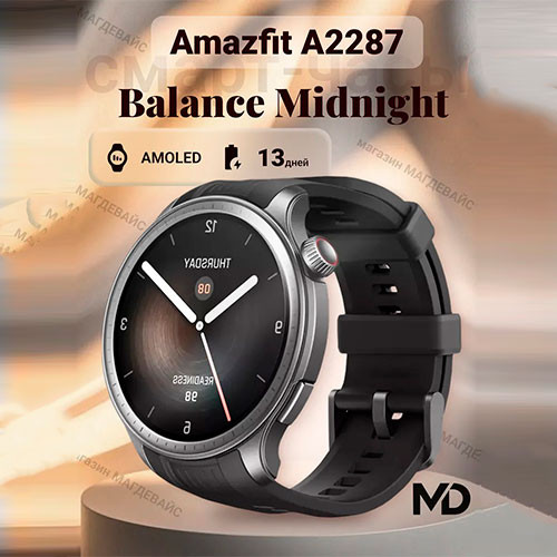 Amazfit Balance | MK03407