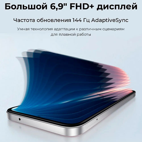 POCO M7 8/256GB | MK03420