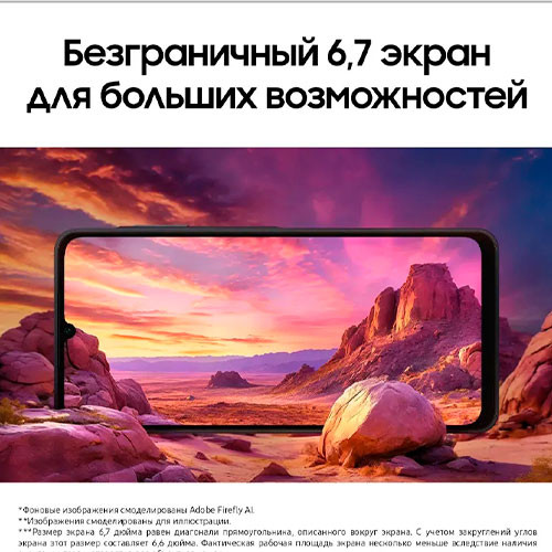 SAMSUNG Galaxy A06 4/128GB | MK03423