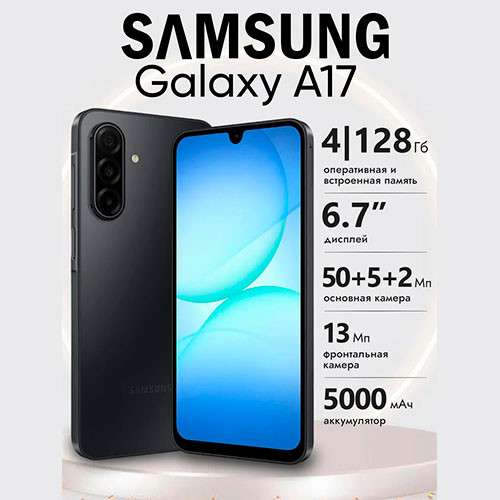 SAMSUNG Galaxy A17 4/128GB | MK03424