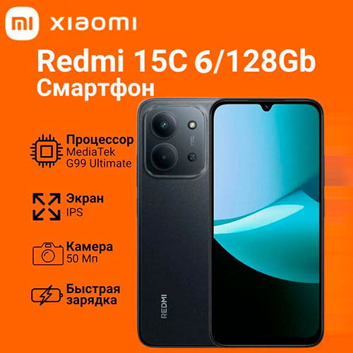 Redmi 15C 6/128GB | MK03426