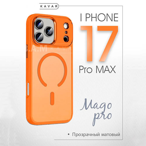 Чехол для iPhone 17 Pro Max | MK03428