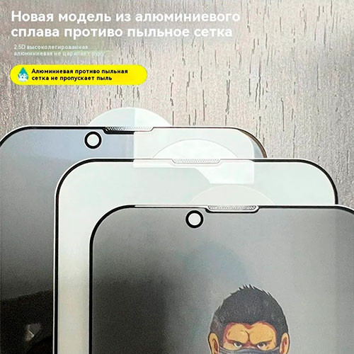 Защитное стекло для iPhone 17 HD | MK03438