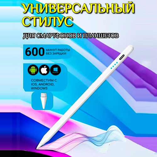 Cтилус для любых сенсорных экранов | MK03448
