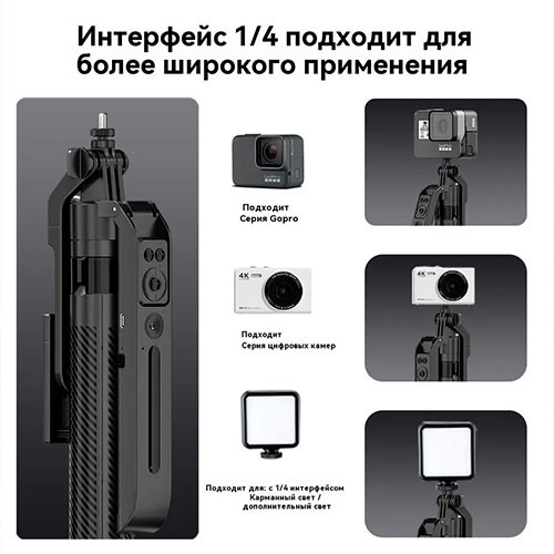 Сотовый телефон селфи палка Одиночная палка для селфи  1.8 м | MK03452