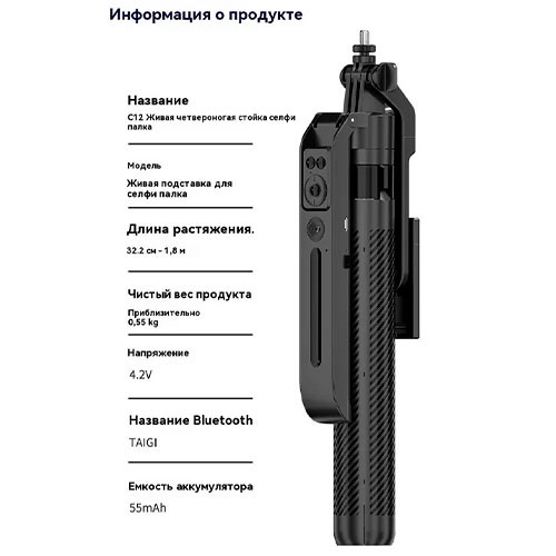 Сотовый телефон селфи палка Одиночная палка для селфи  1.8 м | MK03452
