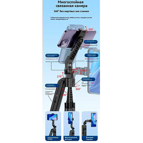 Сотовый телефон селфи палка Одиночная палка для селфи  1.8 м | MK03452