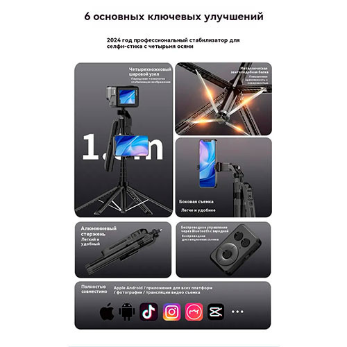 Сотовый телефон селфи палка Одиночная палка для селфи  1.8 м | MK03452