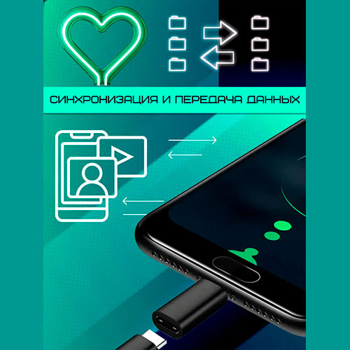 Переходник USB Type-C; Micro USB | MK03457